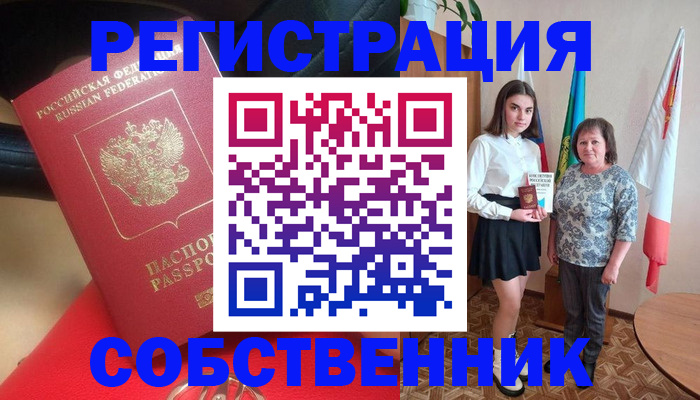 временная регистрация госуслуги в Протвино